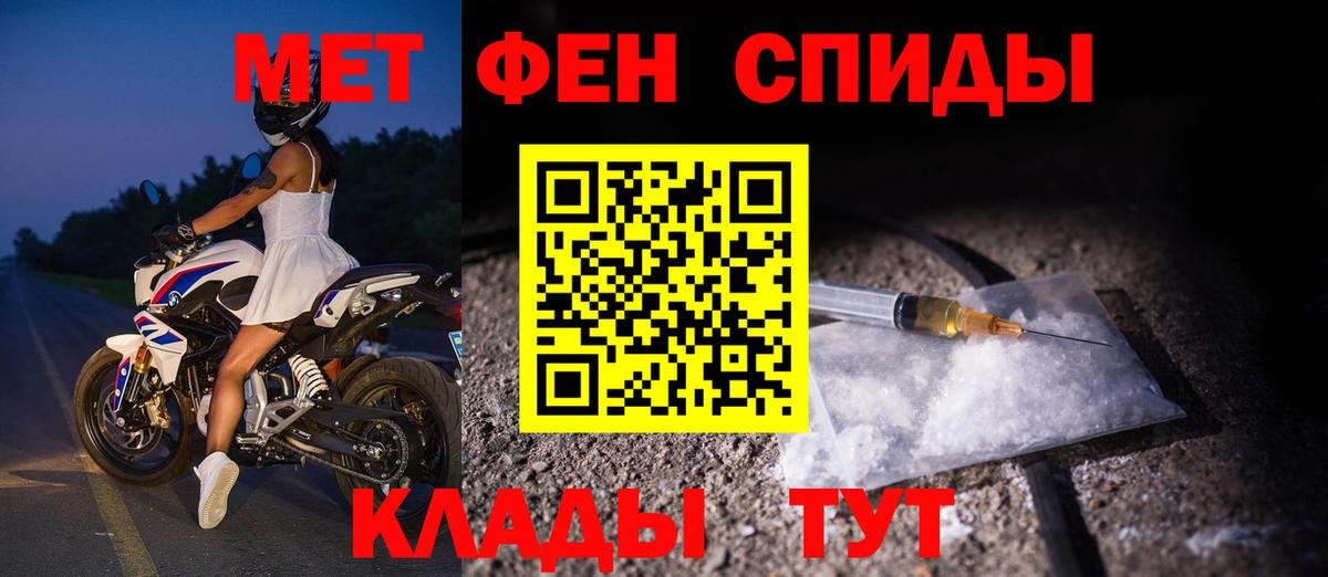 Амфетамин VHQ Калуга