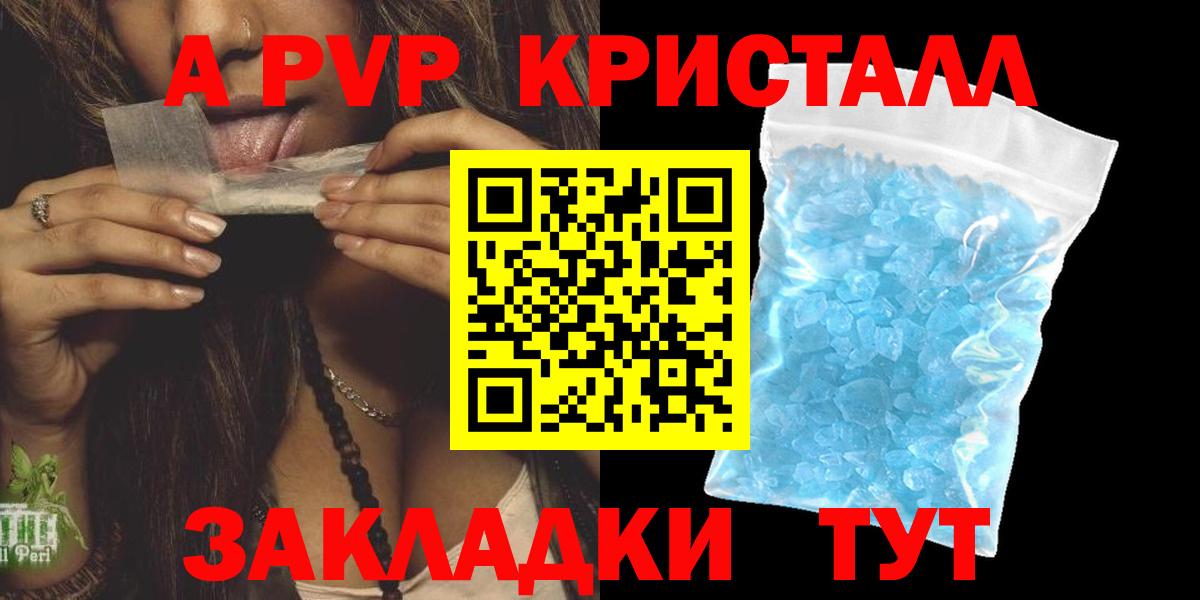 Калуга  КОКАИН  Вход с VPN  ГАШИШ  Конопля  Меф МЯУ МЯУ кристаллы 