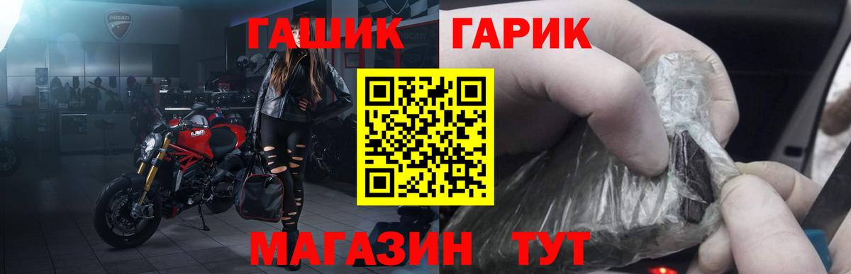 Калуга  Гашиш Изолятор  Вход с VPN  ГАШИШ  ГАШ 40% ТГК 