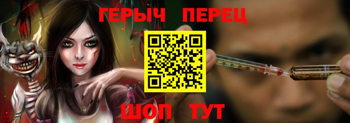 ГЕРОИН Heroin Калуга