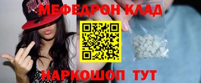 герыч Лесосибирск