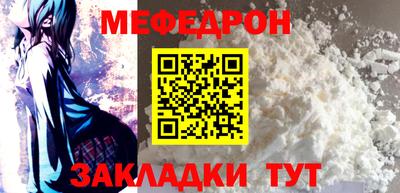 МДМА Ливны