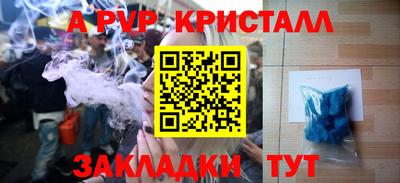 герыч Лесосибирск