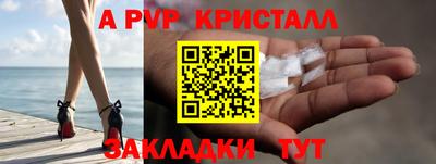 герыч Лесосибирск