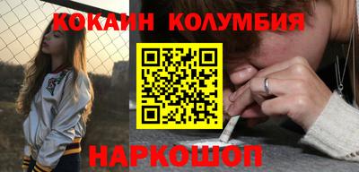 герыч Лесосибирск