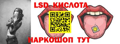 МДМА Ливны