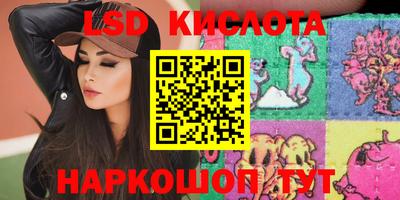 герыч Лесосибирск