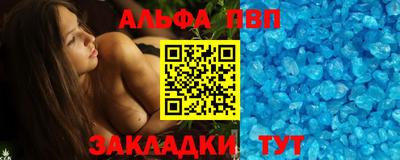МДМА Ливны
