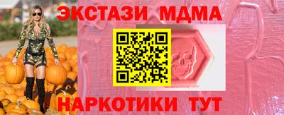МДМА Ливны