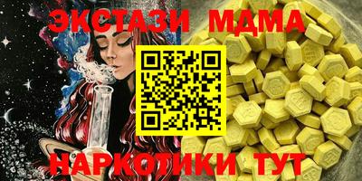 твердый Ликино-Дулёво
