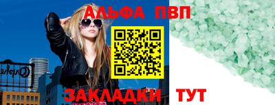 МДМА Ливны