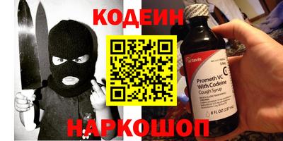 МДМА Ливны