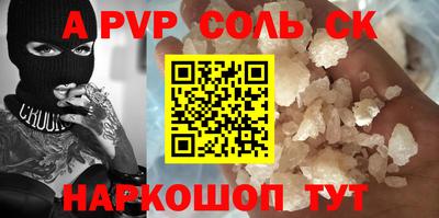 герыч Лесосибирск