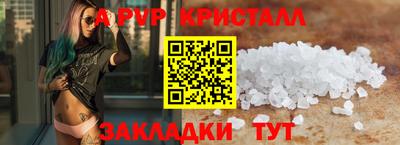 твердый Ликино-Дулёво