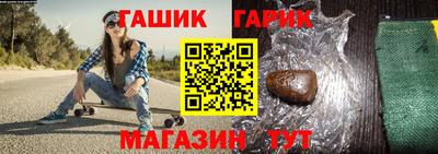 МДМА Ливны