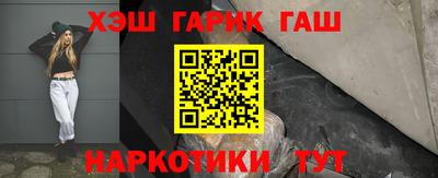 твердый Ликино-Дулёво