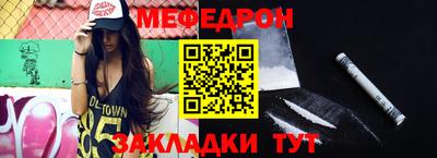 МДМА Ливны