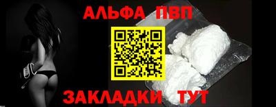 МДМА Ливны