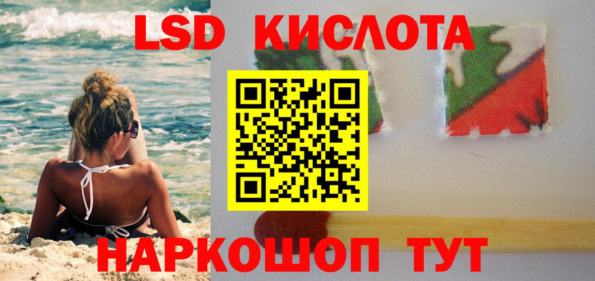 ЛСД экстази  Лсд 25 экстази ecstasy  Лсд 25 экстази ecstasy  Вход с VPN  Калуга 