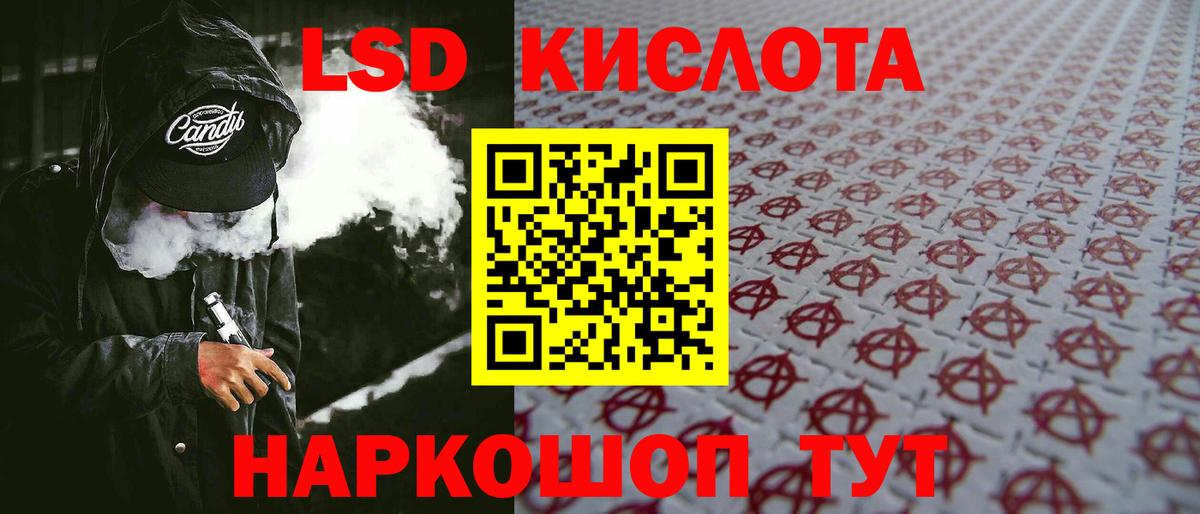Лсд 25 экстази ecstasy Калуга