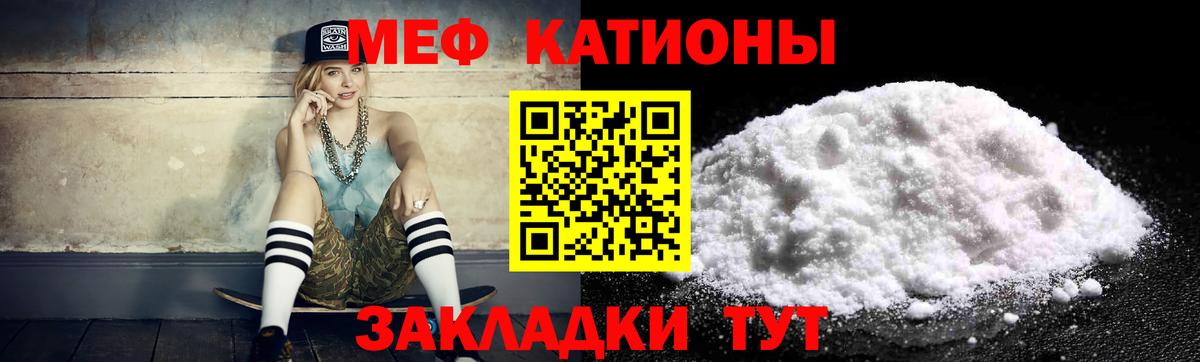 купить наркоту  Мефедрон мяу мяу  Мефедрон мяу мяу  Вход с VPN  Калуга 