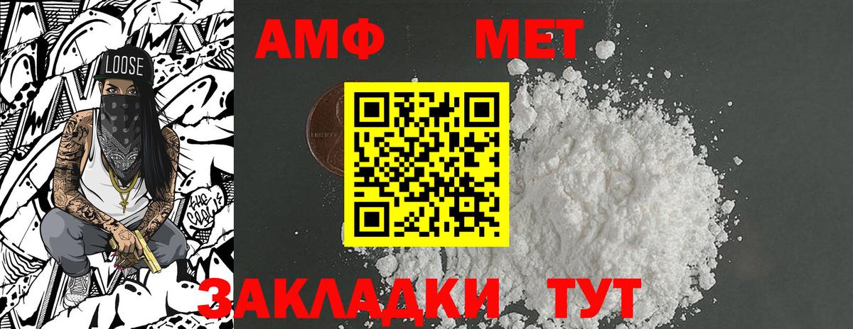 Первитин винт  Вход с VPN  Калуга 