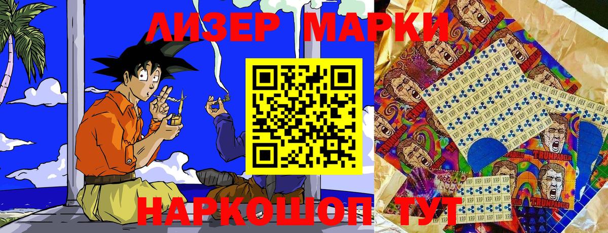 Калуга  Марки N-bome 1500мкг  Вход с VPN  Марки N-bome 1500мкг 