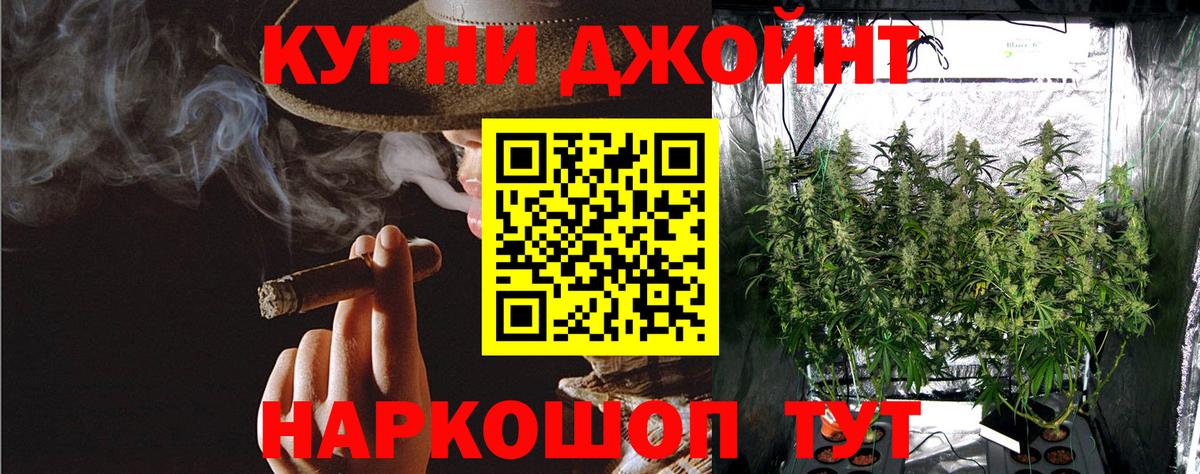 МАРИХУАНА конопля  Бошки Шишки Ganja  Шишки марихуана гибрид  Вход с VPN  Калуга 